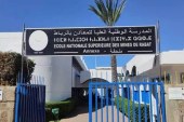 الرباط .. انطلاق فعاليات المؤتمر الدولي ال18 للتطورات في تحليل وتنقيب الشبكات الاجتماعية (ASONAM 2026)