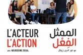 مسرح رياض السلطان يستقبل شهر أكتوبر بباقة فنية وثقافية تجمع بين المسرح والسينما والموسيقى واللقاءات الفكري