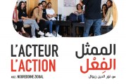 مسرح رياض السلطان يستقبل شهر أكتوبر بباقة فنية وثقافية تجمع بين المسرح والسينما والموسيقى واللقاءات الفكري