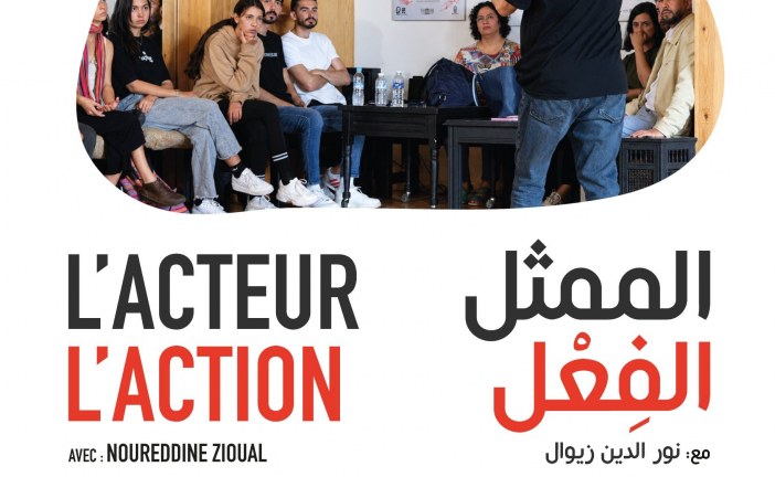 مسرح رياض السلطان يستقبل شهر أكتوبر بباقة فنية وثقافية تجمع بين المسرح والسينما والموسيقى واللقاءات الفكري
