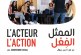 مسرح رياض السلطان يستقبل شهر أكتوبر بباقة فنية وثقافية تجمع بين المسرح والسينما والموسيقى واللقاءات الفكري