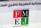 اللجنة المؤقتة تستأصل الفيدرالية مجزرة للتعددية في انتداب الناشرين لمجلس الصحافة. (بلاغ صحفي)