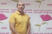 بروفايل محمد عمر الرزكي.. حين تلتقي كفاءة الاقتصاد بطموح مكناس..