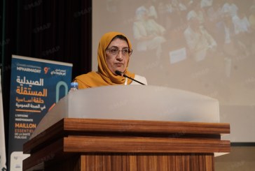 الرباط.. المؤتمر الدولي التاسع “إم فارما داي” يبرز دور الصيدلية كرافعة للسيادة الصحية