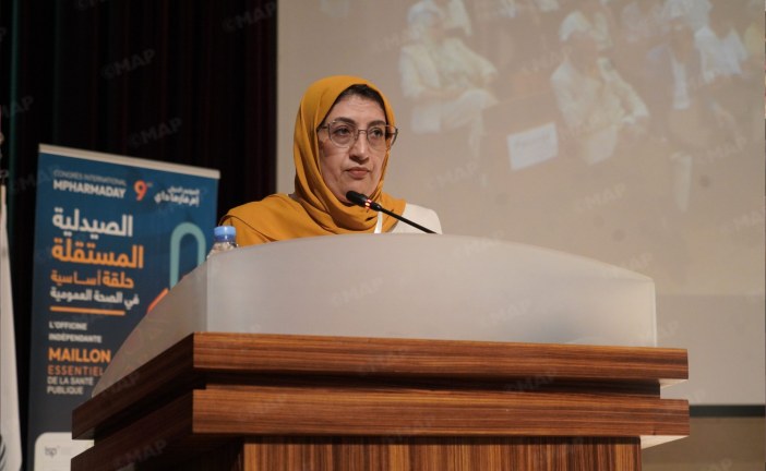 الرباط.. المؤتمر الدولي التاسع “إم فارما داي” يبرز دور الصيدلية كرافعة للسيادة الصحية
