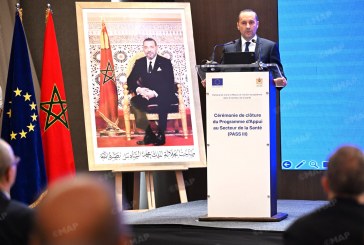 المغرب/الاتحاد الأوروبي.. اختتام برنامج دعم قطاع الصحة “PASS III” بالرباط