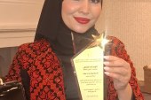 الإعلامية الفلسطينية براء عماد تتوج بالوسام الماسي لصانعات التغيير 2026 في إسطنبول، وتحمل صوت فلسطين إلى المنصة الدولية