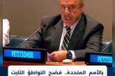 بالأمم المتحدة.. فضح التواطؤ الثابت بين “البوليساريو” والجماعات الإرهابية الناشطة في منطقة الساحل