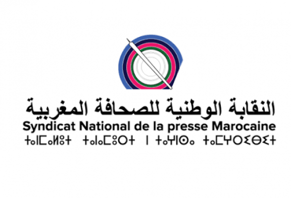 بلاغ اجتماع المكتب التنفيذي للنقابة الوطنية للصحافة المغربية.