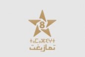 «لحظة فنية» على القناة الأمازيغية… تجربة من إنتاج SNRT تحتفي بالذاكرة الفنية وتحظى بتفاعل رقمي