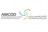 التصريح الحكومي أمام الرهانات المناخية والبيئية وجودة الحياة الائتلاف يثمن التوجهات الإيجابية ويدعو إلى تنفيذ متكامل وممول يعزز الصمود وعدالة الانتقال (بلاغ للرأي العام )