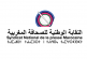 بلاغ اجتماع المكتب التنفيذي للنقابة الوطنية للصحافة المغربية.