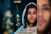 خالد غانم.. ممثل مغربي في ثوب ابن بطوطة بمسلسل صيني
