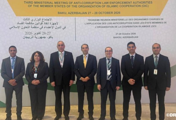 المغرب يحتضن المنتدى الدولي الثاني لتعزيز النزاهة في قطاع السياحة