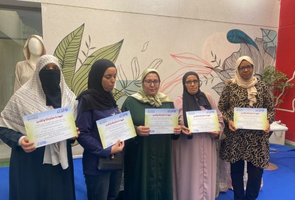 “التمكين الرقمي.. والتضامن: مسارات جديدة.. “مؤسسة إبداع والـمبادرة الوطنية للتنمية  البشرية بعين الشق تحتفيان بالمرأة القروية. (بلاغ صحفي)