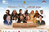 النسخة 19 لموسم طانطان من 30 أكتوبر الجاري إلى 3 نونبر المقبل