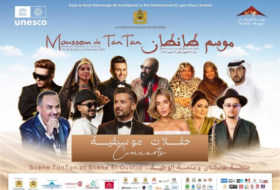 النسخة 19 لموسم طانطان من 30 أكتوبر الجاري إلى 3 نونبر المقبل